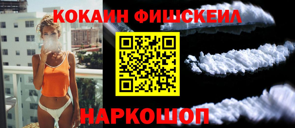 COCAIN Эквадор Людиново
