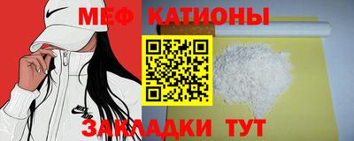 кристаллы Тула