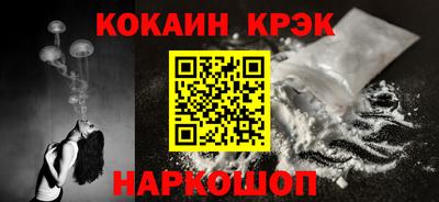 ALPHA-PVP Усть-Илимск
