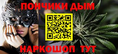 мяу мяу кристалл Усть-Джегута