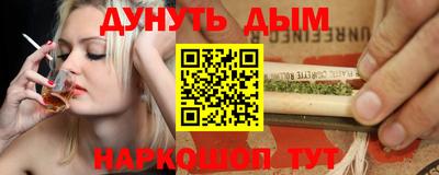 кристаллы Тула