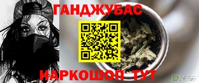 кристаллы Тула