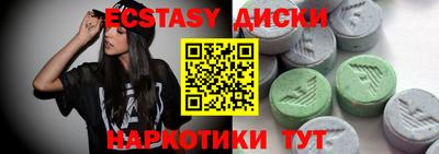 кокаин премиум Уссурийск