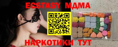 кокаин премиум Уссурийск