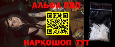 кокаин премиум Уссурийск
