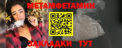 кристаллы Тула