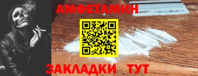 кокаин премиум Уссурийск