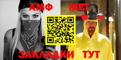 ALPHA-PVP Усть-Илимск