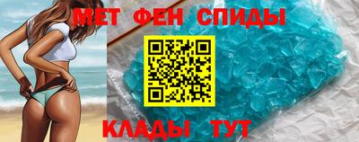кристаллы Тула