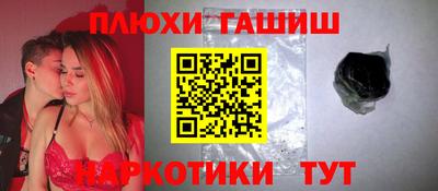 мяу мяу кристалл Усть-Джегута