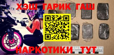 кокаин VHQ Тулун