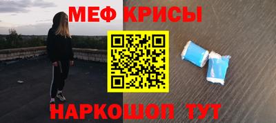кокаин премиум Уссурийск
