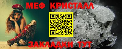 кристаллы Тула