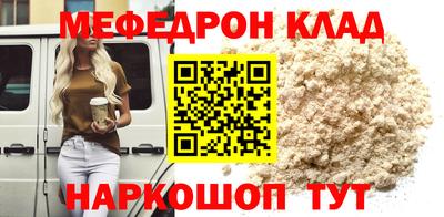 кристаллы Тула