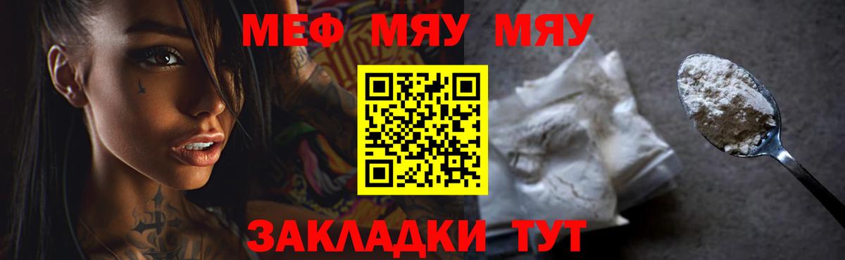 Марихуана  COCAIN  Гашиш  А ПВП СОЛЬ кристаллы  Людиново  ГАШ  Вход с VPN  Меф  
