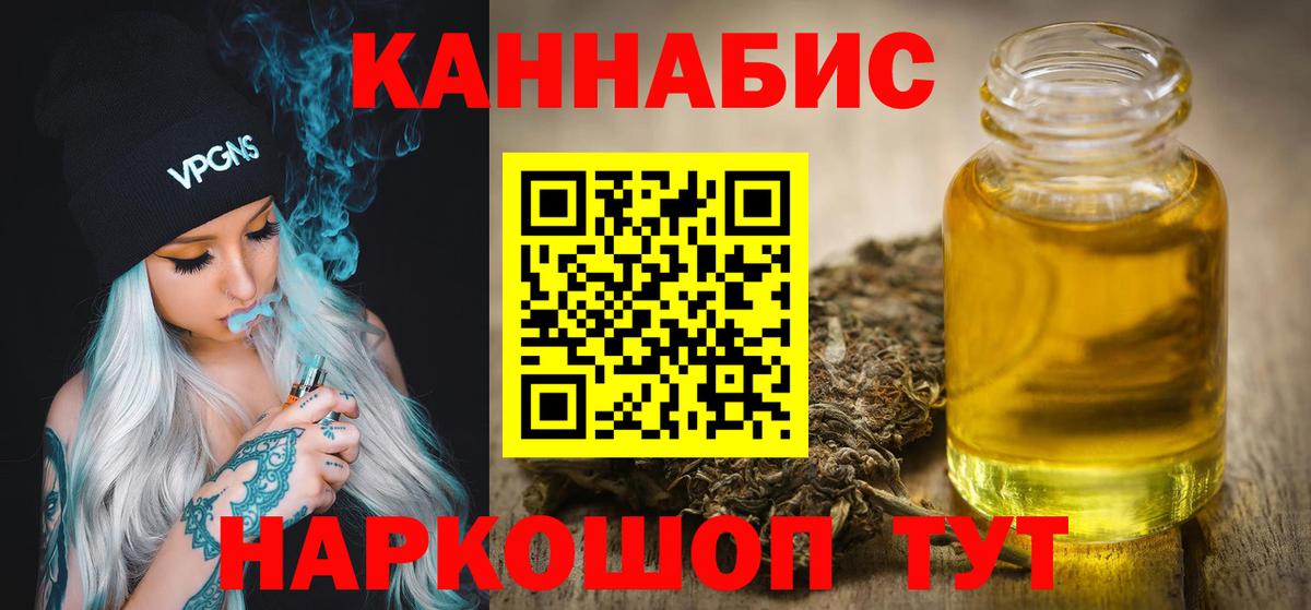 Марихуана марихуана Людиново