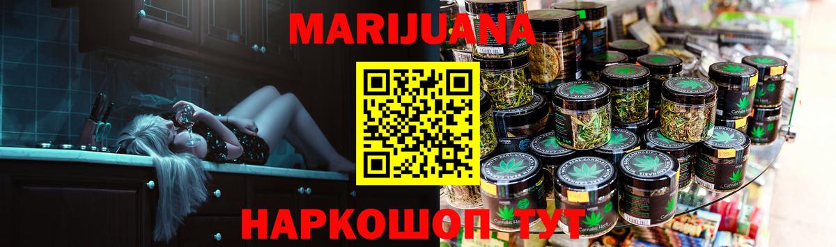 Марихуана индика  Вход с VPN  Людиново  Канабис MAZAR 